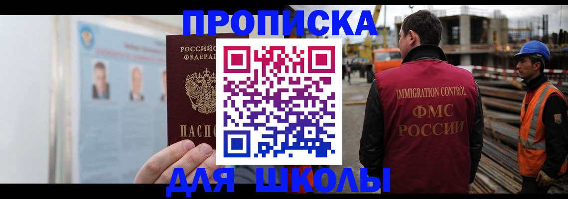 пропишу в квартире в Алапаевске