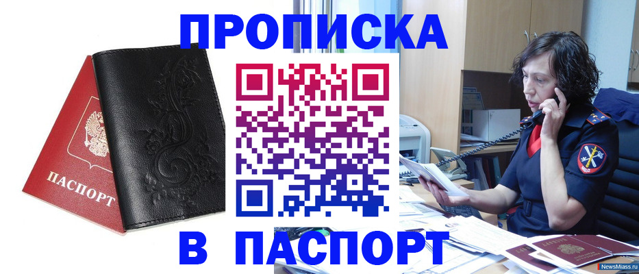 временная регистрация госуслуги в Алапаевске